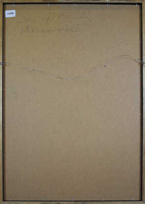 Махонин Фёдор Емельянович. Летнее кафе. Сочи, Хоста